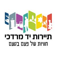 עמותת תיירות יד מרדכי