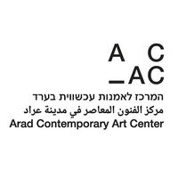 המרכז לאומנות ערד